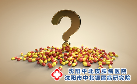 银屑病治疗的生物制剂是什么?