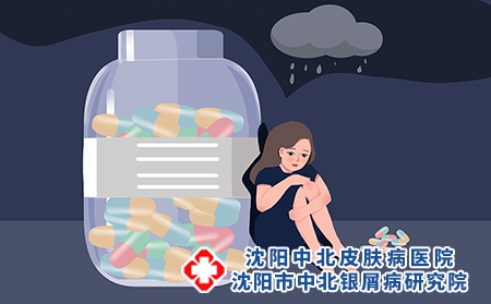 治疗银屑病可以用土茯苓吗?