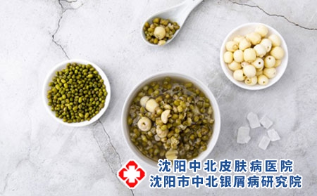 银屑病患者应该吃什么比较好?